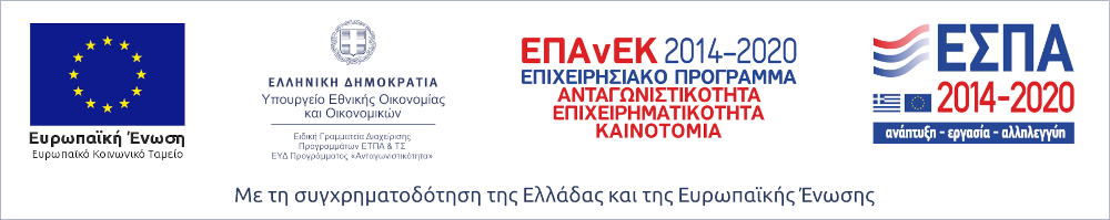 ΕΛΑΙΩΝ